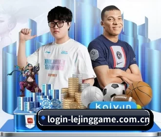 乐竞体育 APP